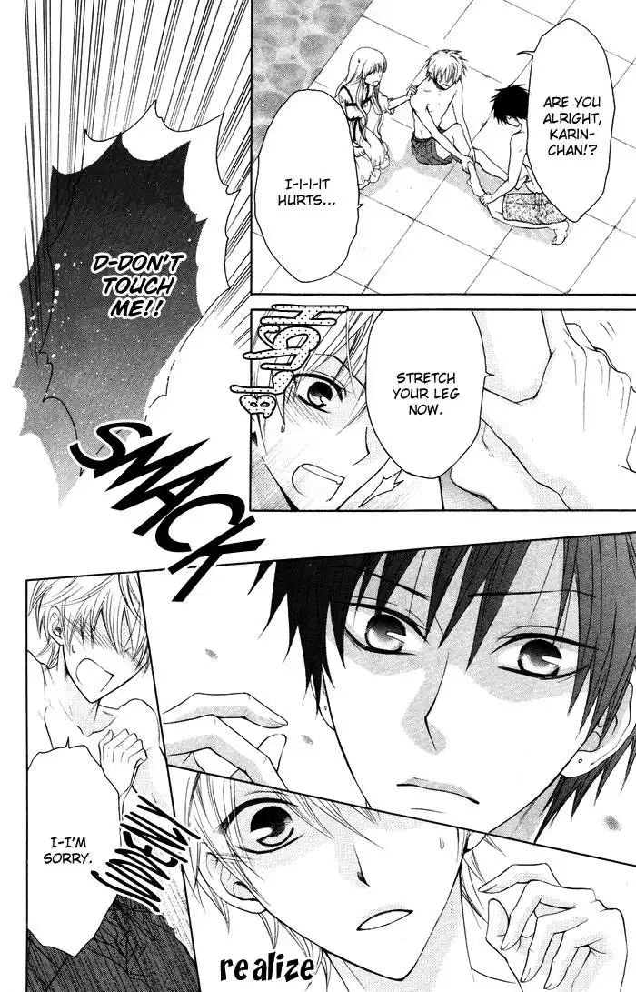 Danshi ing Girl! Chapter 2 34